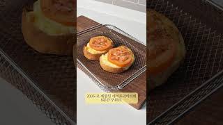 #토마토#오픈샌드위치#치즈샌드위치#모짜렐라#루꼴라#구운토마토#샌드위치#레시피