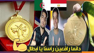ترتيب الدول العربية من حيث عدد الميداليات | مصر والجزائر والمغرب مستحوذين بجدارة | الترنداوية