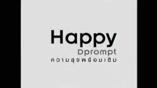 Dtac Happy คุณพ่อ screenshot 5