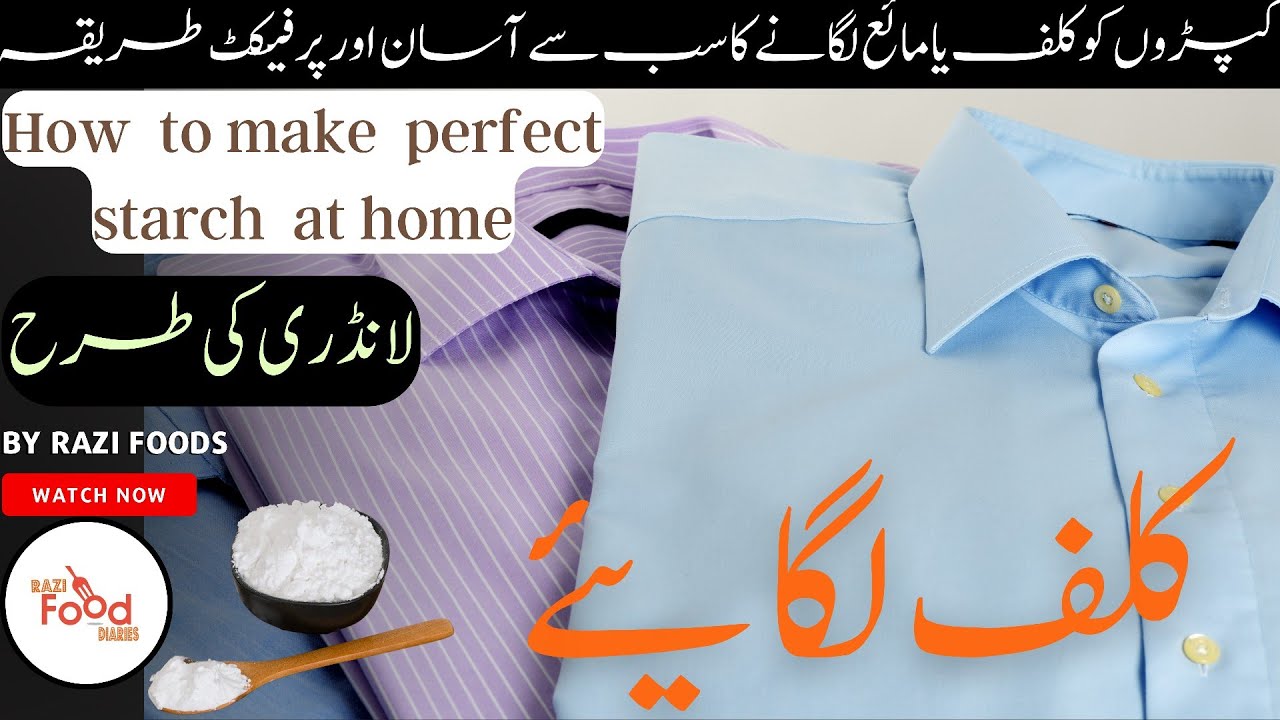 Kalaf ya maya banane ka perfect tarika Kapron Ko kalaf Lagane ka