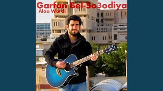 Garfan Bel-So3odia