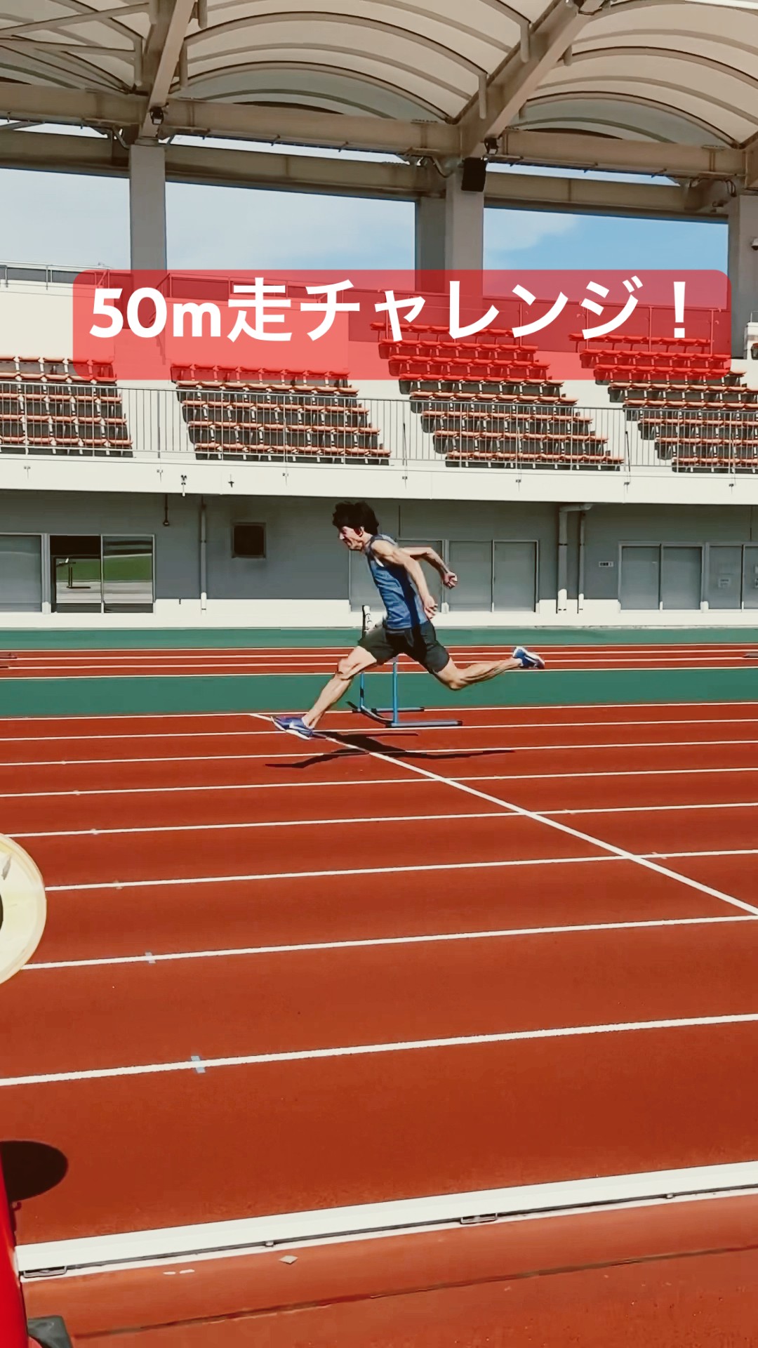 ピン無しスパイク メタスプリント】 桐生祥秀選手も愛用 METASPRINT