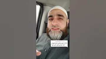 هل يجوز تغير الملابس امام اخوتي رمضان السعودية سوريا 