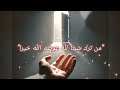 قصة الإنسان الذي انصدم بعوض الله له 