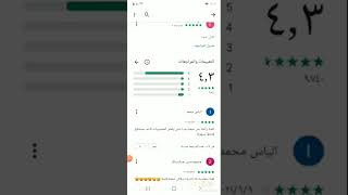 تحميل لعبت مسخ دفاع الملك مهكرا لا تنسون لايك اشتراك وتعليقاتكم الحلوه شكرا علا المشاهدا screenshot 1