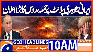 Russia evacuates 198 workers from Iran nuclear plant amid strike | Geo News 10AM Headlines 5 April