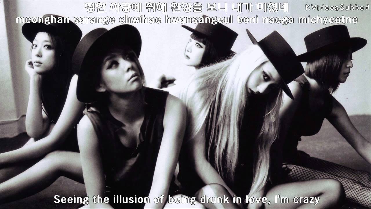 f(x) - Rainbow (무지개) [ENGSUB / HAN / ROM]