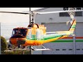 Fujibell 204b2 huey helicopter landing  takeoff etc