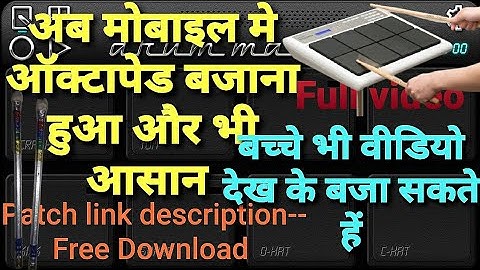 Mobile Octpad bajana sikhe patch free men download karen Hand practice video Octapad master sachin