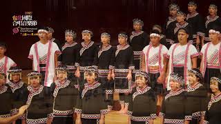 六龜高中合唱團 Liou-Guei Senior High School Choir