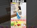 【1分でわかる】ひみつのおるすばん★かくれんぼショップATMの乗り方/ Secret Staycation ⭐️ How to ride the cash machine