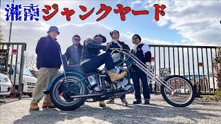 お宝の山じゃねーか！バイクの墓場の異名もつ場所へ〜【スティード400】