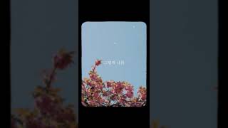 [𝙍𝙚𝙡𝙚𝙖𝙨𝙚 💿] 수안 (Swan), 디스토리(D.story) - '봄길' 🌸