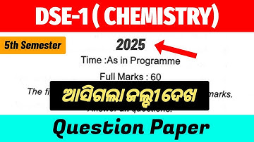 Chemistry Dse-1 Question Paper 2025 || 5th Semester Exam || Dse-1 Final Question Shot