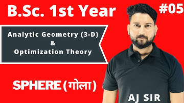 Sphere ( गोला )|| Analytic Geometry 3D ||  B.Sc. 1st Year || Lec-05 || AJ SIR || aj academics