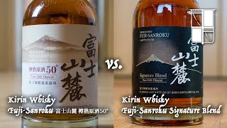 Kirin Fuji-Sanroku vs. Fuji-Sanroku Signature Blend