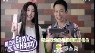 20151001 0730 江慶財 江是老的辣
