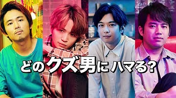 10.14（金）公開｜映画『もっと超越した所へ。』キャラクター映像④あざと可愛いボンボン 星川富