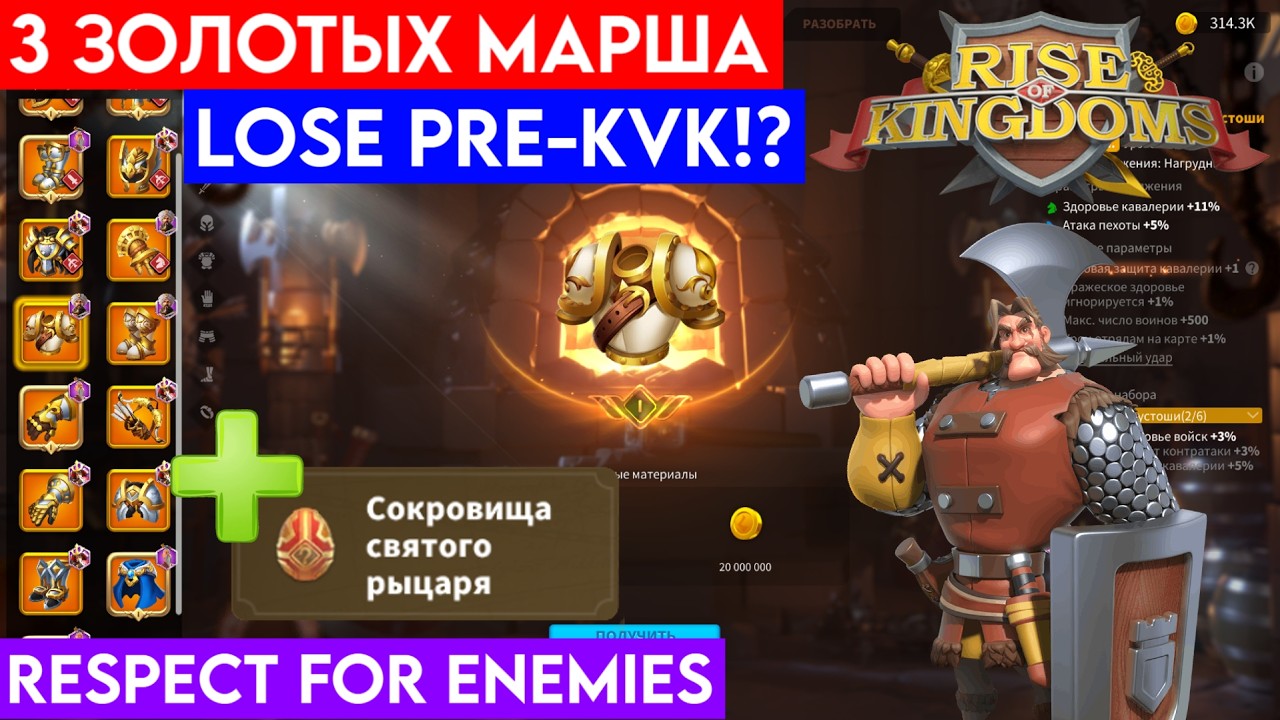 Крутим вареное ЯЙЦО и делаем грязь!!! | RiseofKingdom | TOMAT #riseofkingdoms #райсофкингдом