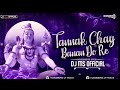 Tannak Chai Banan Do Re | Dj Ms Official | Mahashivratri Special Remix 2023 Mp3 Song