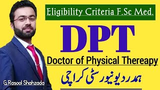 DPT Admission 2023 | Hamadard University Karachi