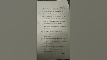 HUMAN RESOURCE MANAGEMENT M.com FIRST SEMESTER EXAM PAPER 2023 @MGKVP