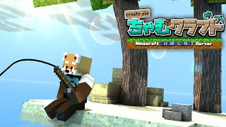 【Minecraft/ちゃむクラフト】海底神殿探索カメラマンするどら焼きマン【赤熊猫行燈/CHUMPLANET 】