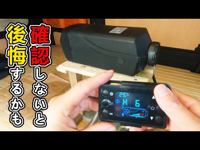 FFヒーター 早い者勝ち! sddefault.jpg