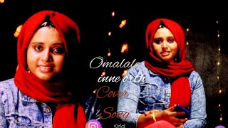 Video thumbnail of "omalale ninneorth cover song singing shahaja"