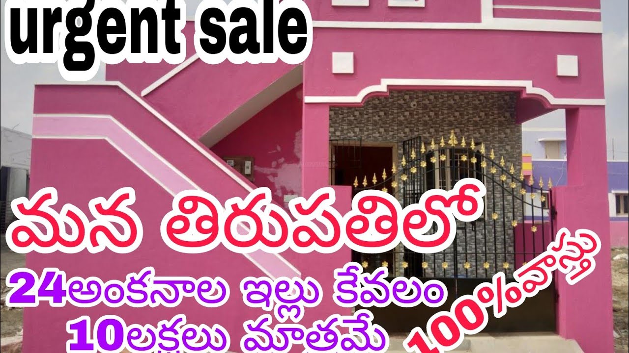 1BHK house for sale in Tirupati Registration house GP lifestyle YouTube