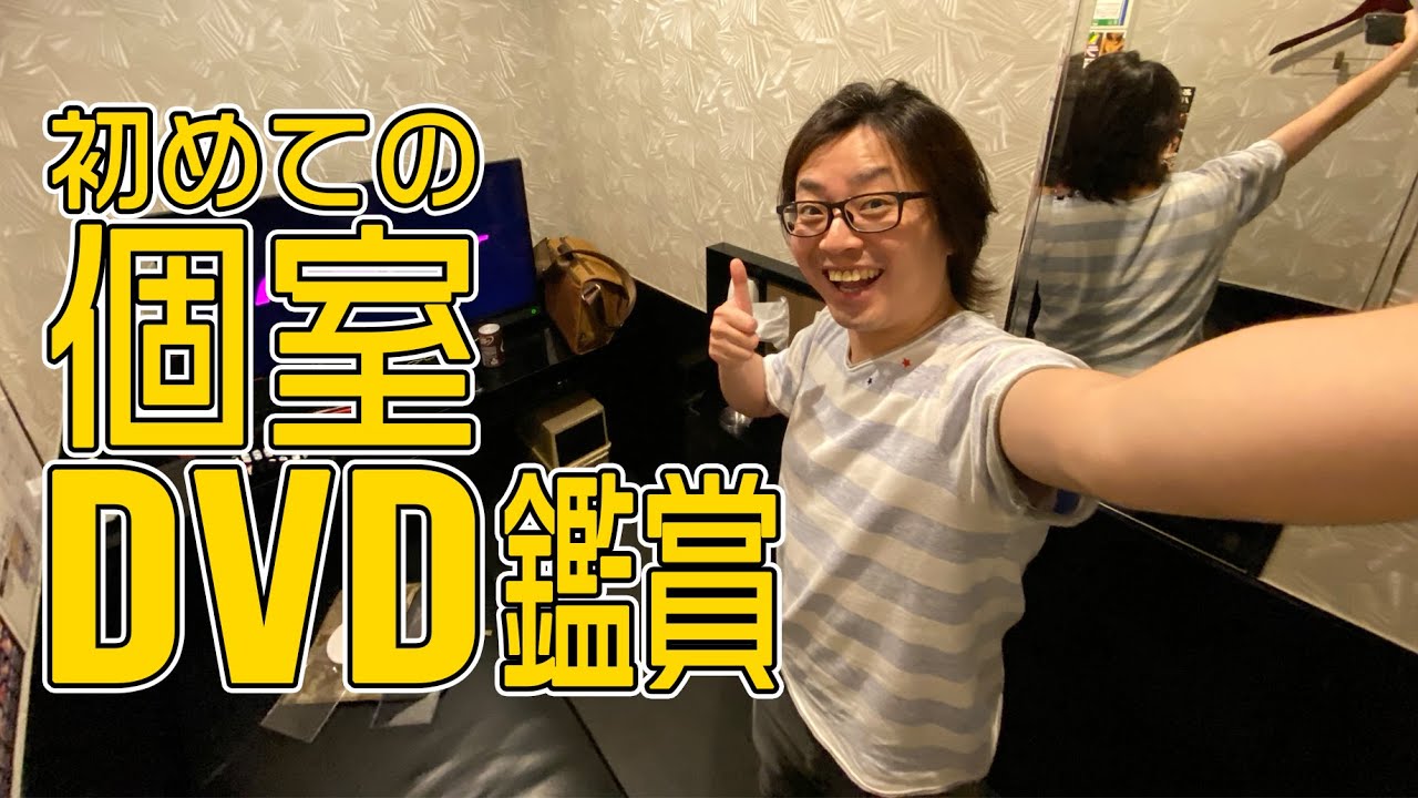 dvd 鑑賞 金 太郎