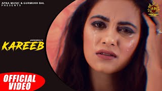 NEW PUNJABI SONG 2021 || KAREEB || JASKAMAL  || GURI BAL || MANI SAINI |APNA MUSIC