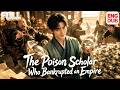 【ENG DUB】Useless noble? He drained a kingdom's treasury with one scam.