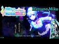 Project Diva Mega Mix+- Hatsune Miku- メテオ- Meteor (HD)