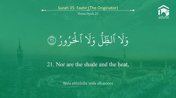 Quran 35 Surah Faatir سورة فاطر Sheikh Salah Al Budair