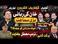 Bullets, Arrests & Long March Preparations! | Big Hearing on Imran Khan’s Release |