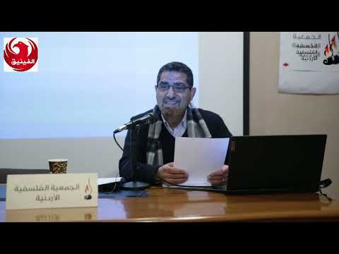 الحداثة الى أين من كانط الى اليوم يقدمها د توفيق شومر