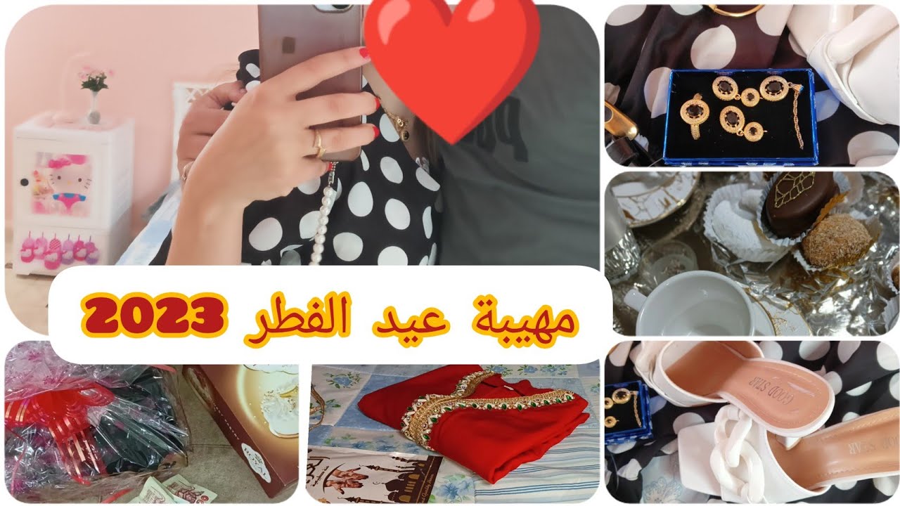 مجابوليش واش تمنيت🥺 واش لبست 🥰 هدية لحماتي 🎁 تحضير سريعة💪