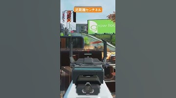 近距離センチネル #apex #apexlegends  #キル集