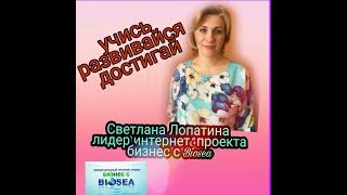 Марафон личностного роста