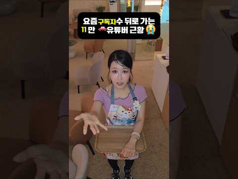 가오 빼라는 댓글에 영상으로 답한다!