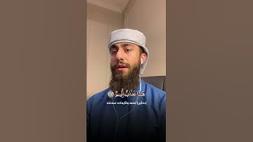 بلعوم في شكل يلعبوا القارئ الشيخ محمد عطيه💔🥺🔊