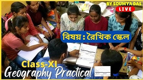 Class 11 Geography Practical || Linear Scale || রৈখিক স্কেল|| Construction of Linear Scale|| #wbchse