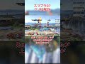 スマブラSPクソ技解説_part6_ファルコンダイブ【スマブラSP】