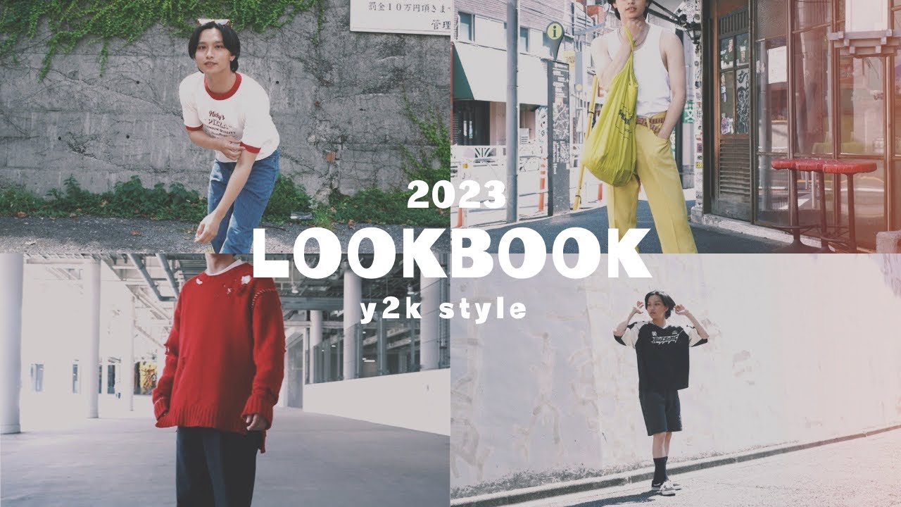 メンズがY2Kスタイルをただ楽しむLOOKBOOK - YouTube