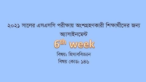 SSC Student Assignment  6th week Question Accounting and Finance