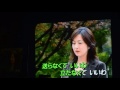 終電車(桂銀淑)青山浩