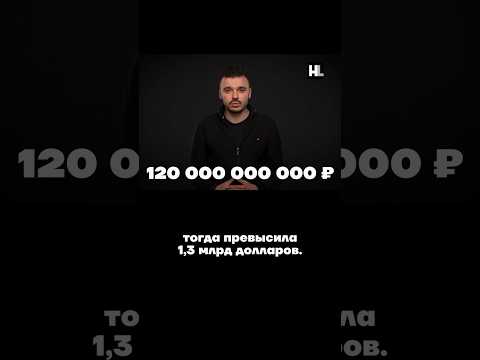 Путин - враг России