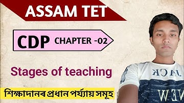 Stages of teaching || CDP CLASS || Assam TET LP & UP || Child development and Pedagogy