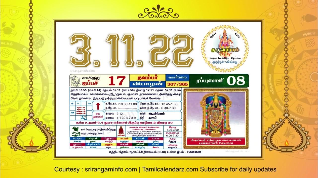 Today Rasi Palan 3 November 2022 Tamil Calendar YouTube today-rasi-palan-3-november-2022-tamil-calendar-youtube